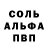 Метамфетамин винт LORD TAKEDA