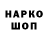 МЕТАДОН кристалл Uffv Vbh