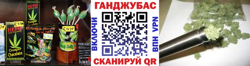 Cannafood марихуана Мыски