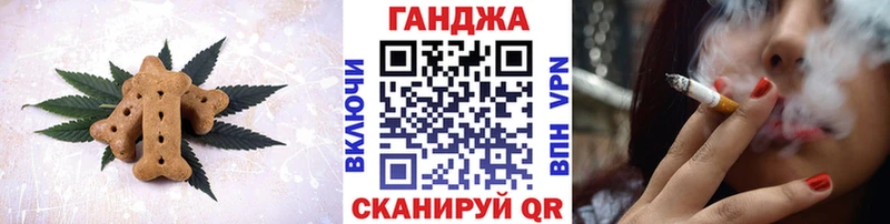 Canna-Cookies марихуана  Купить где  Мыски 