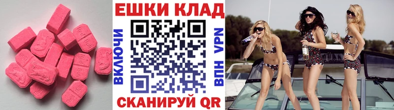 Купить Мыски Ecstasy DUBAI