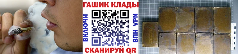 Купить закладки  Мыски  Гашиш hashish 