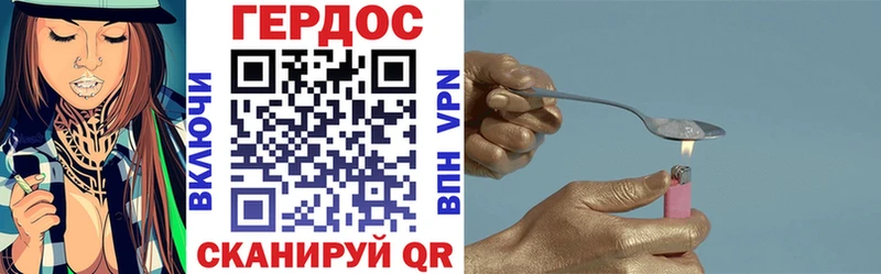 Купить где  Мыски  Героин Heroin 