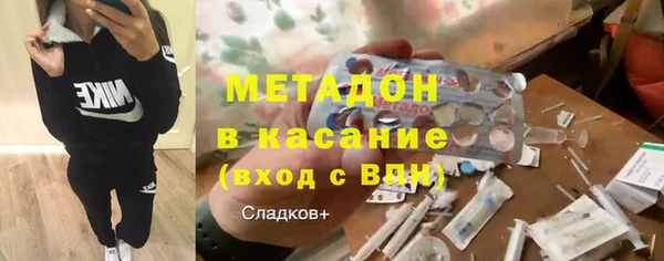 гашик Елизово