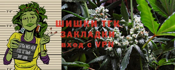 COCAINE Туринск