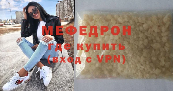 ПСИЛОЦИБИНОВЫЕ ГРИБЫ Елабуга