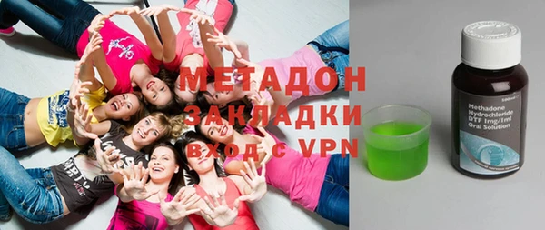 ПСИЛОЦИБИНОВЫЕ ГРИБЫ Елабуга