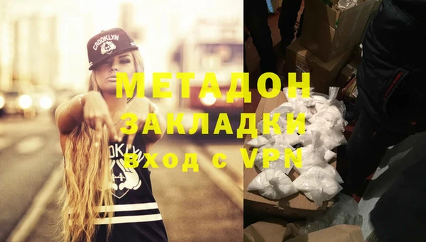 MDMA Тында