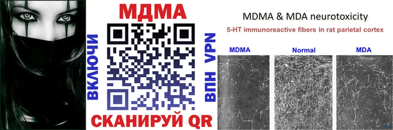 Купить  Мыски  MDMA VHQ 
