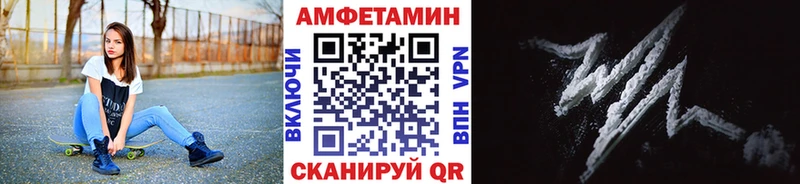 Купить  Мыски  Метамфетамин пудра 