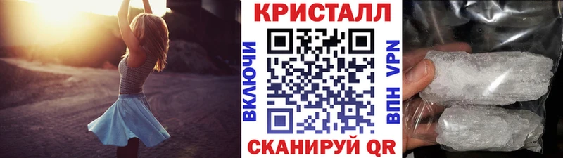 Метамфетамин пудра Мыски