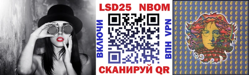 Марки N-bome 1,8мг  Купить закладки  Мыски 