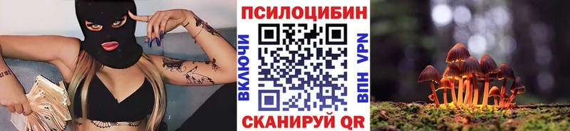 Псилоцибиновые грибы ЛСД  Купить  Мыски 