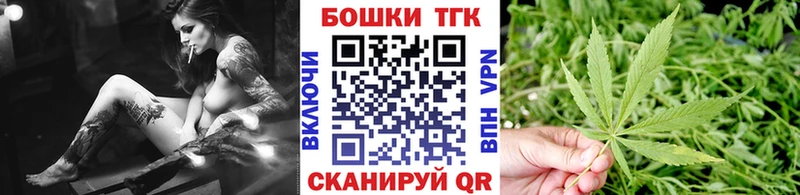 Бошки Шишки LSD WEED  Купить  Мыски 